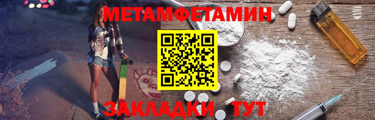 A-PVP Пенза