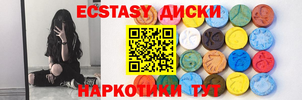 МАРИХУАНА  Alpha PVP СОЛЬ кристаллы  Кокаин  Меф   Пенза  MDMA  Гашиш  Вход с VPN 