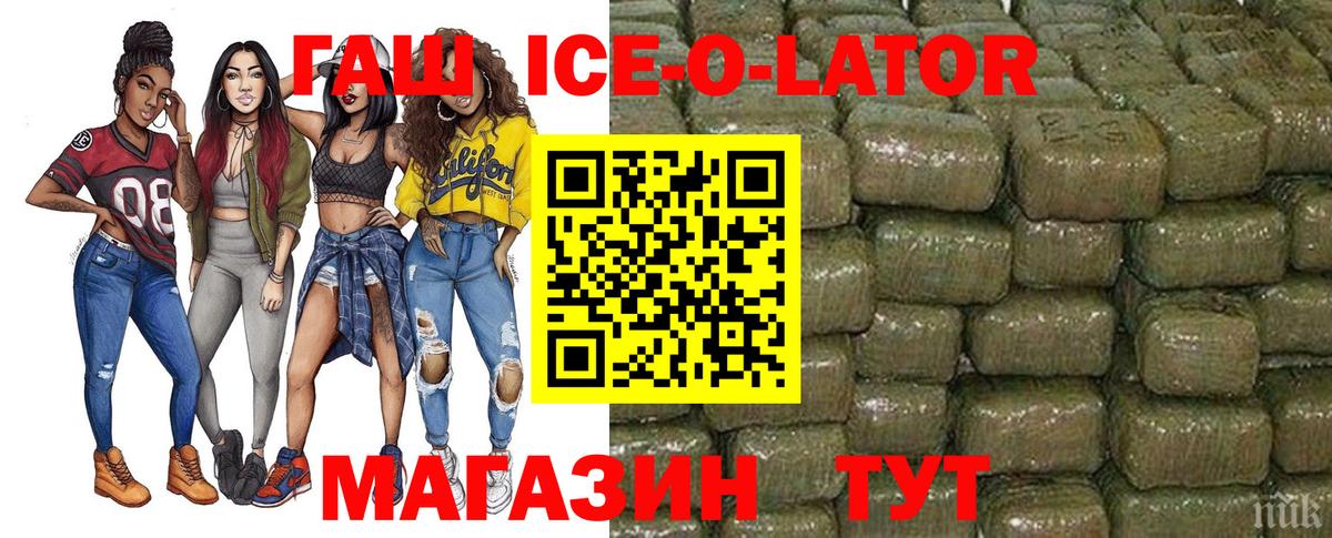 ГАШ AMNESIA HAZE  ГАШИШ  Вход с VPN  Пенза  ГАШИШ Cannabis 