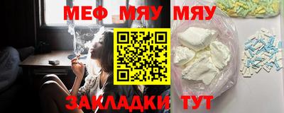 мефедрон Бугуруслан