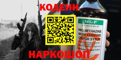 мефедрон Бугуруслан