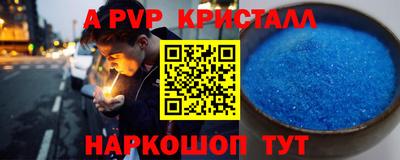 spice Бузулук