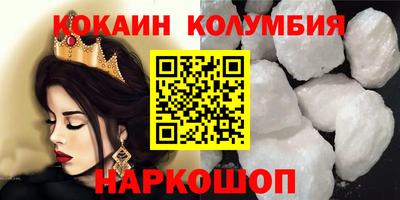 мефедрон Бугуруслан