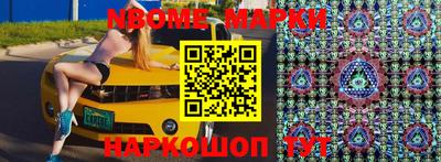 мефедрон Бугуруслан