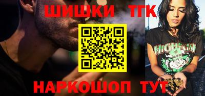 spice Бузулук