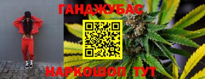spice Бузулук