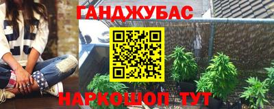 мефедрон Бугуруслан