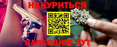 spice Бузулук