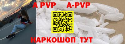spice Бузулук