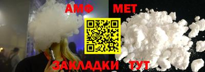 мефедрон Бугуруслан