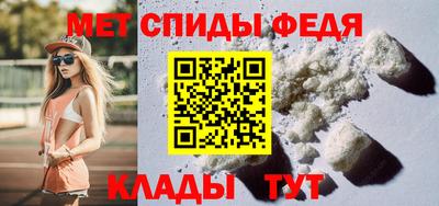 мефедрон Бугуруслан