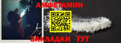 spice Бузулук