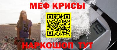 мефедрон Бугуруслан