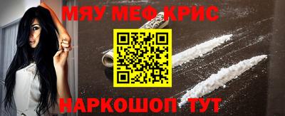 spice Бузулук