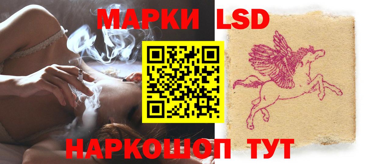 ЛСД экстази кислота  Вход с VPN  ЛСД экстази  Пенза  ЛСД экстази ecstasy 