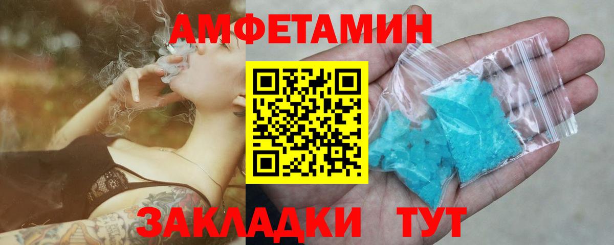 МЕТАМФЕТАМИН Methamphetamine  МЕТАМФЕТАМИН Methamphetamine  Вход с VPN  Пенза 