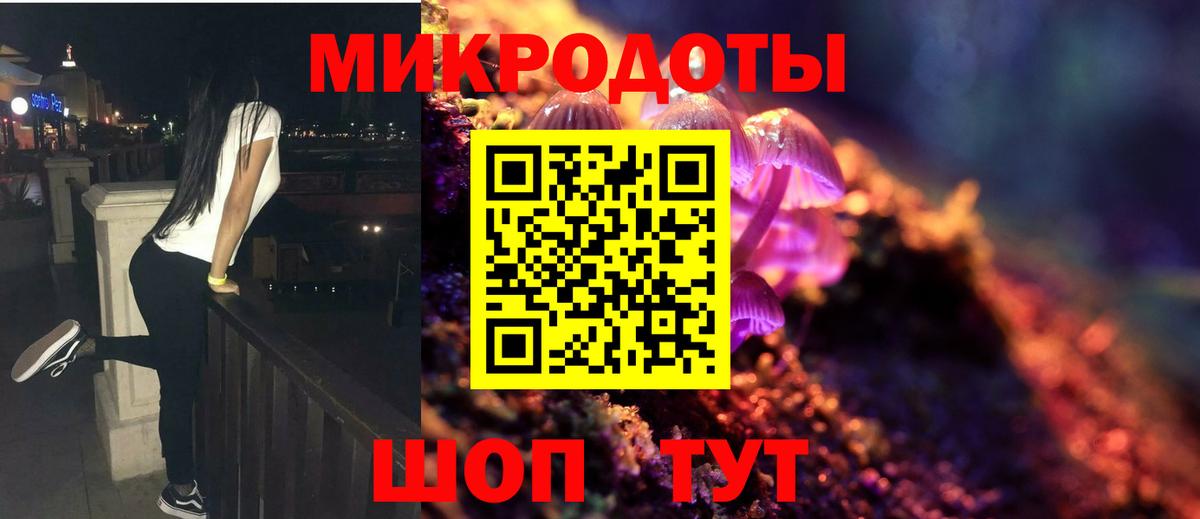 Галлюциногенные грибы мухоморы  Вход с VPN  Пенза 
